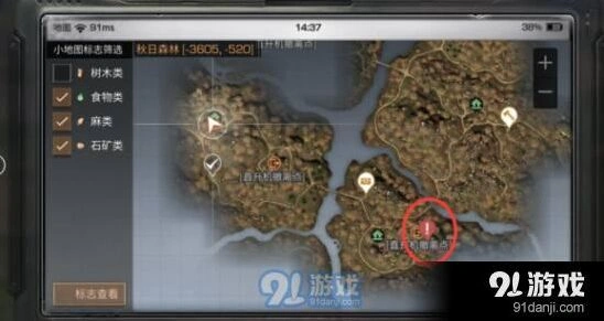 明日之后秋日森林刷怪点推荐