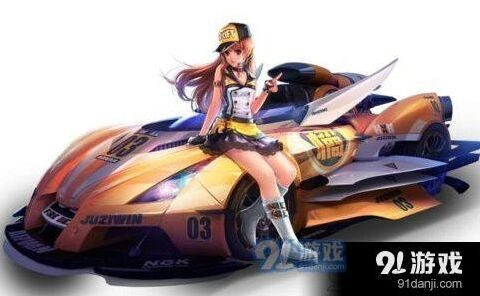 QQ飞车B车脉动获得攻略 活动赛车获取教程