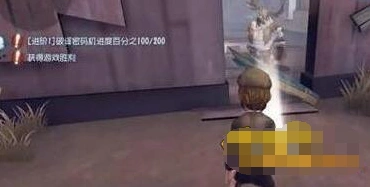 第五人格手电筒救人技巧详细教程