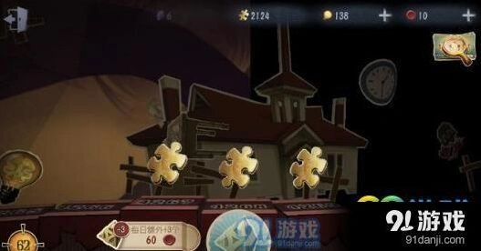第五人格推理之径终点位置说明