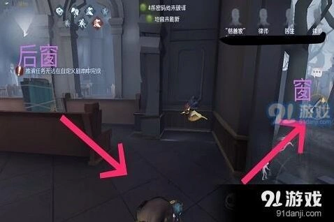 第五人格红教堂地图实战指南