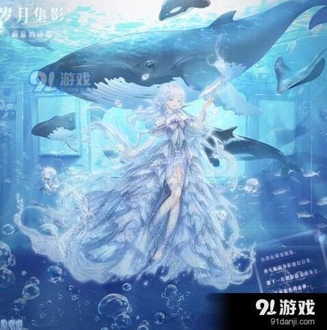 奇迹暖暖岁月集影完整攻略