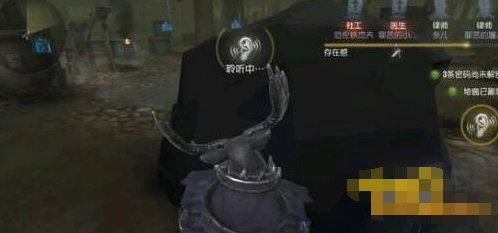 第五人格求生者天赋调整一览