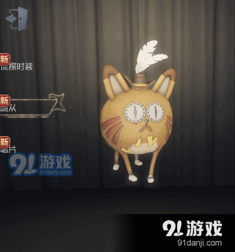 第五人格橘猫获得方式 碎片价格