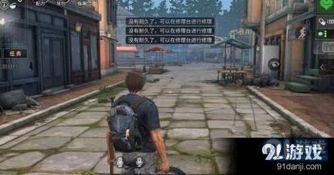 明日之后武器耐久度修复方法 全面攻略