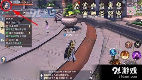 斗破苍穹手游闪退问题 修复技巧介绍