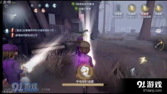 第五人格监管者怎么玩 新手攻略