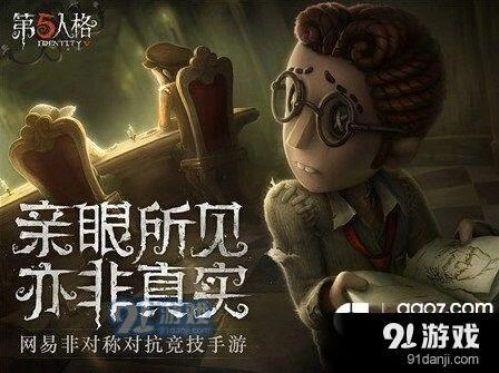 第五人格求生者回血指南 半血倒地自救方法