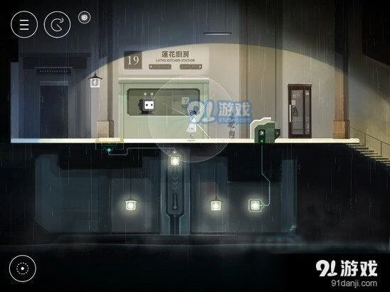 雨纪第4章图文指南