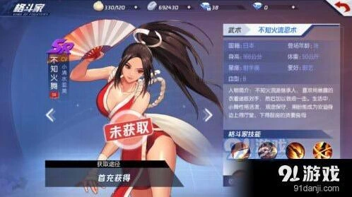 命运手游首充值得投资吗 6元档内容评测