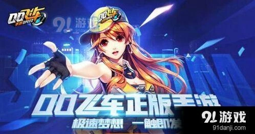 QQ飞车0氪玩家选车必读 便宜赛车有哪些