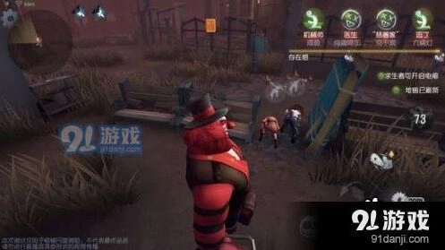 第五人格小丑排位赛完整攻略