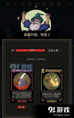 月圆之夜升级技巧大全