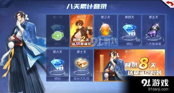 拳皇命运手游格斗家整卡获取指南
