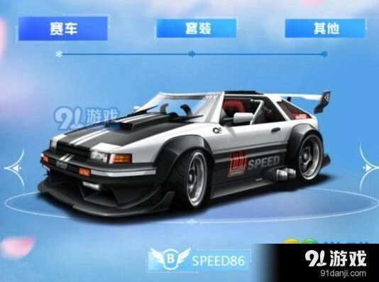 QQ飞车AE86上线时间曝光 属性分析