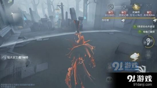 第五人格雾都夜行使用技巧高阶