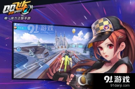 QQ飞车粉色风暴获取方法指南