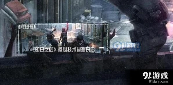 明日之后死后不掉东西技巧全解