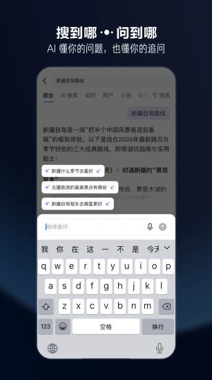 知乎视频内容界面