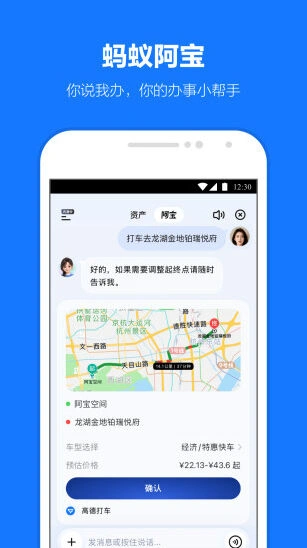 无障碍适配