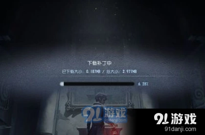 第五人格更新速度慢问题解决方案
