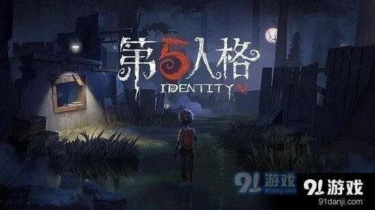 第五人格5.28每日一题白色沙漠答案分享