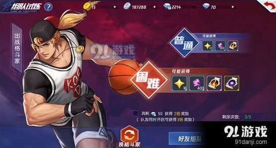 命运手游秘笈怎么获取 新手完全指南