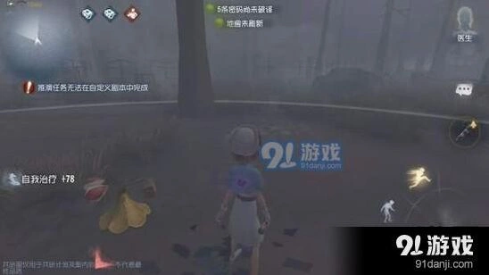 第五人格杰克雾区有什么用 全面攻略解析
