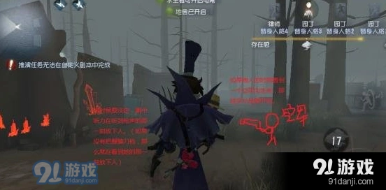 第五人格空军信号枪实战躲避技巧