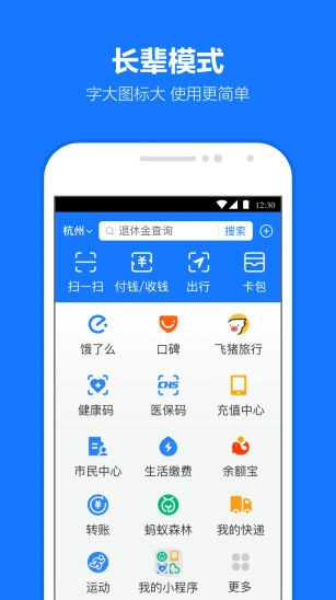 亲情号