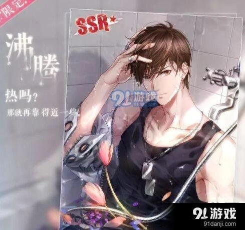 恋与制作人白起SSR羁绊卡沸腾进化攻略