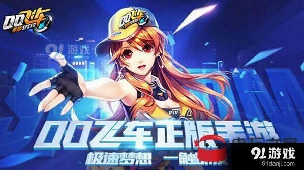 蓝影主宰改装方法与科技点分配技巧