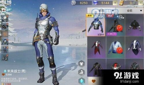 荒野行动未来战士皮肤怎么样 入手价值点评