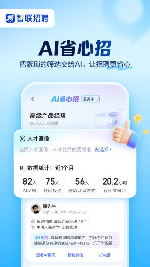 系统稳定可靠