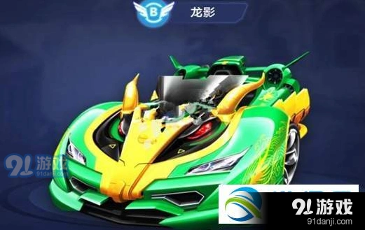 QQ飞车手游 极速大Q吧龙影深度对比