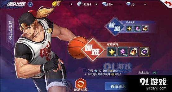 命运手游秘笈获取途径完整攻略