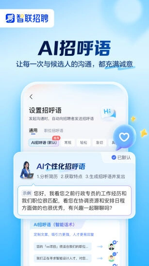 应届上岸帮手