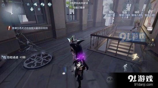 第五人格祭司在圣心医院溜监管者技巧