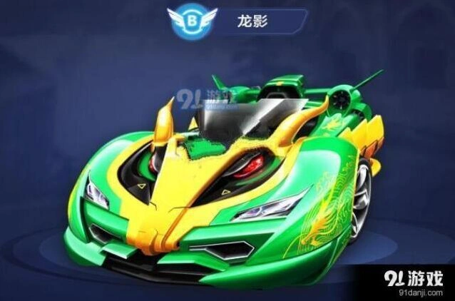 《QQ飞车》龙影改装技巧详解