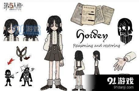 第五人格新逃生者假小子背景介绍