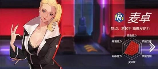 命运拳皇命运手游麦卓上分技巧