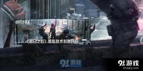 明日之后怎么死不掉东西