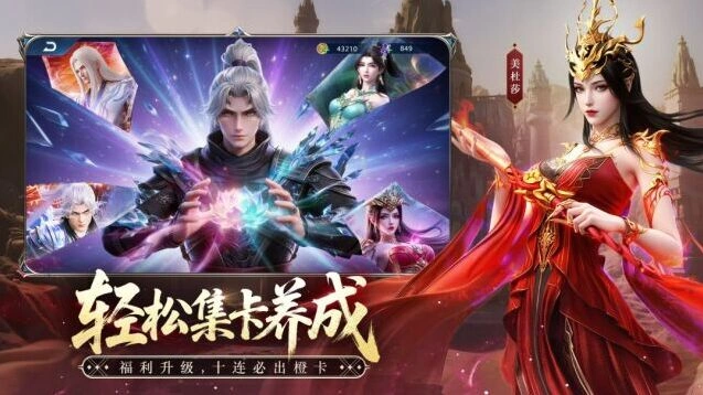 游戏截图