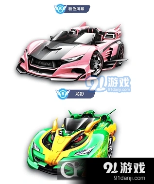 QQ飞车手游龙影和粉色风暴对比指南