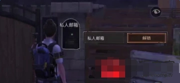 明日之后复仇偷家注意事项