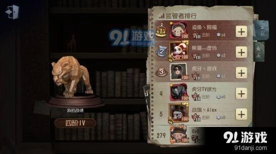 第五人格屠皇技巧教学分享