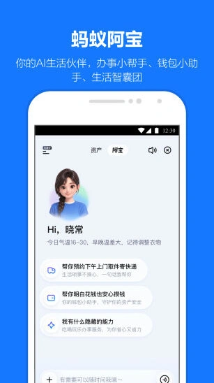 资金极速到账