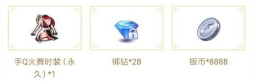 拳皇命运手游火舞时装领取详细教程