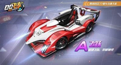 QQ飞车飞跃银河战舰培养建议