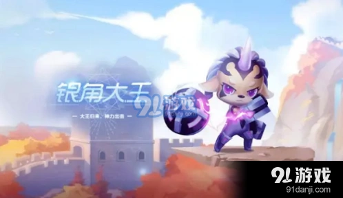 QQ飞车手游银角大王获取指南